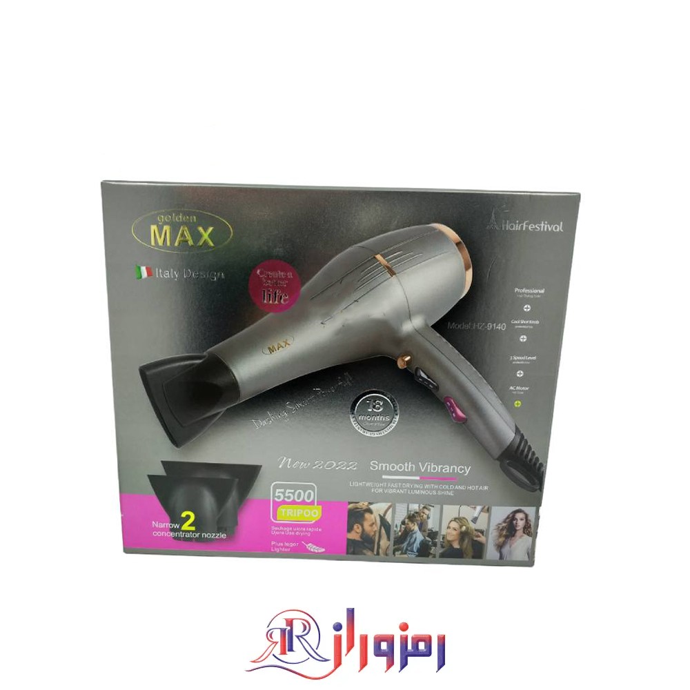 سشوار گلدن مکس مدل hz-9140،خرید و قیمت سشوار گلدن مکس مدل hz-9140